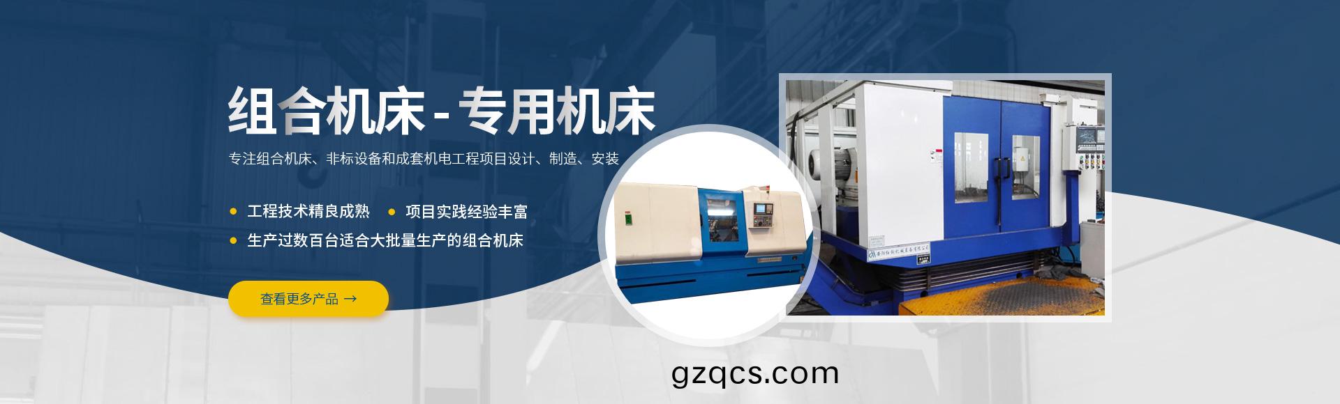 安陽(yang)紅鋼(gang)機械裝備有限(xian)公司
