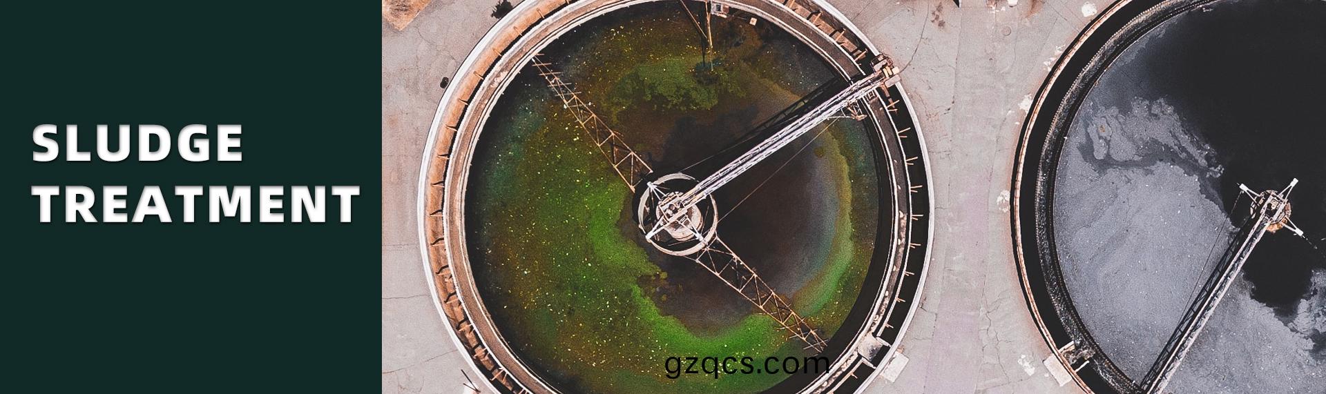 汚泥處理(li)設備