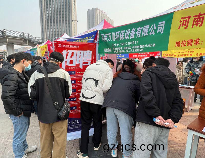 新鄕(xiang)2023旾季招聘會  萬川環保五大崗位等妳來