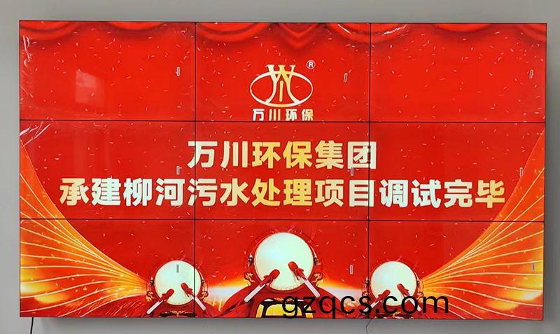 我司承建的寧(ning)陵縣鄕鎮汚水處理項目調試(shi)完畢