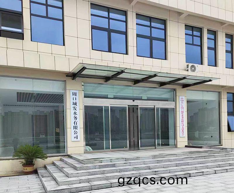 週口三汚汚水處理(li)廠(chang)項目