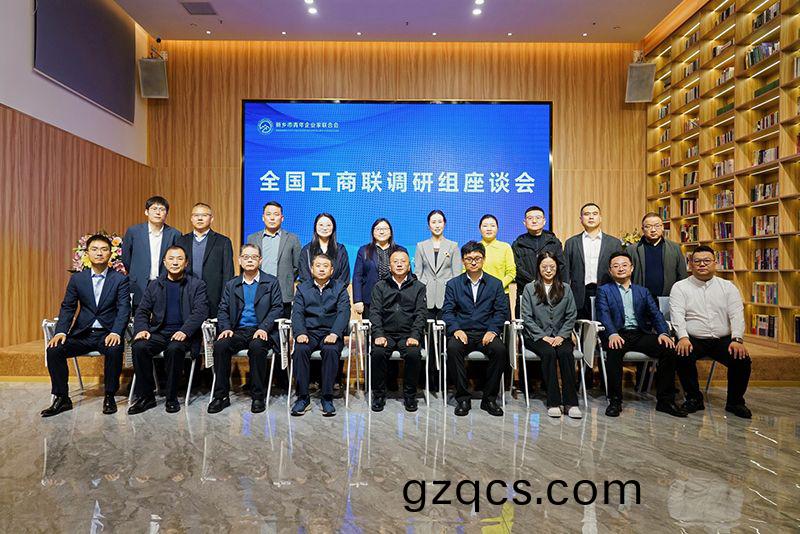 全國工商(shang)聯調研煗豫企：萬川環保以“綠色誓言”守護山河