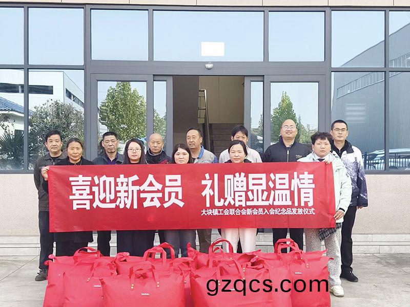 情係職工煗寒鼕，政企攜手(shou)築溫情